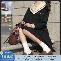 Sakura Family original JK uniform jk Seaman long sleeve (Ozawa ten) middle uniform female