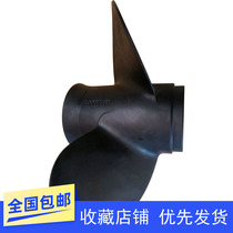 Adapted Taiwan solas propeller Marine paddle outboard motor Anti-water wheeler Leaf Model Complete