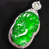Myanmar Natural Emerald Ice Seed Yang Green 18K Inlaid Dragon Cockatoo Pendant Old Pit A Cargo Guanyin Fu Bean Pendant Male And Female