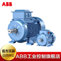 Motor M2BAX Series 1 5KW 6 ji B3 B5 380V three-phase motor cast iron motor