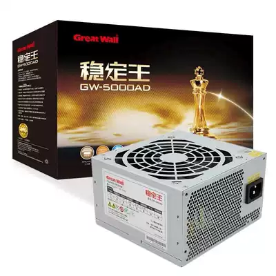 Great Wall 5000AD 400W power supply stable king computer host power supply efficient Silent desktop host power supply