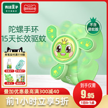 Frog Prince children cartoon Mosquito Repellent Bracelet adult baby baby with outdoor anti-bite mosquito bracelet