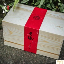 Fangcun packaging to wood box series White Pine pig iron tank wooden box Tiandian cover square wooden box packaging