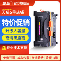 Applicable HP HP90A cartridges HP m601dn m602dn m603n M4555mfp CE390A M601N m602