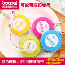 Keychain portable student candy color Net red keychain female ruler tape measure soft ruler 1 5 m gauge soft ruler pull ruler telescopic mini keychain male keychain pendant mini tape measure