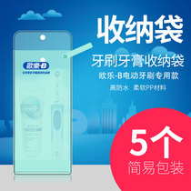 Ole -B Waterproof Cashier Bag Toothbrush Toothpaste Brushed Head Makeup Tool Cell Phone Line Phone Line Etc 5 Clothes