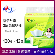 Heart Print Tea Series Pumping Paper 130 Pumping 3 Layers Flexible Embossing Family Napkins Heart Print Paper Paper Paper