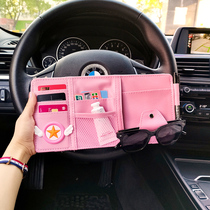 Car sunshade cover car sunglasses clip light barrier card card glasses clip car storage bag multi-function