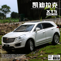 Kedirak XT5 car model simulation transfer to sound and light 1:32 alloy car model boy collection pendulum