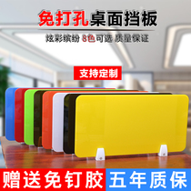 Desk office desktop baffle partition screen custom acrylic student desk exam special partition baffle