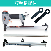 DAJ rubber pellet gun wearing parts embedded gun parts accessories repair accessories similar to gun type accessories repair