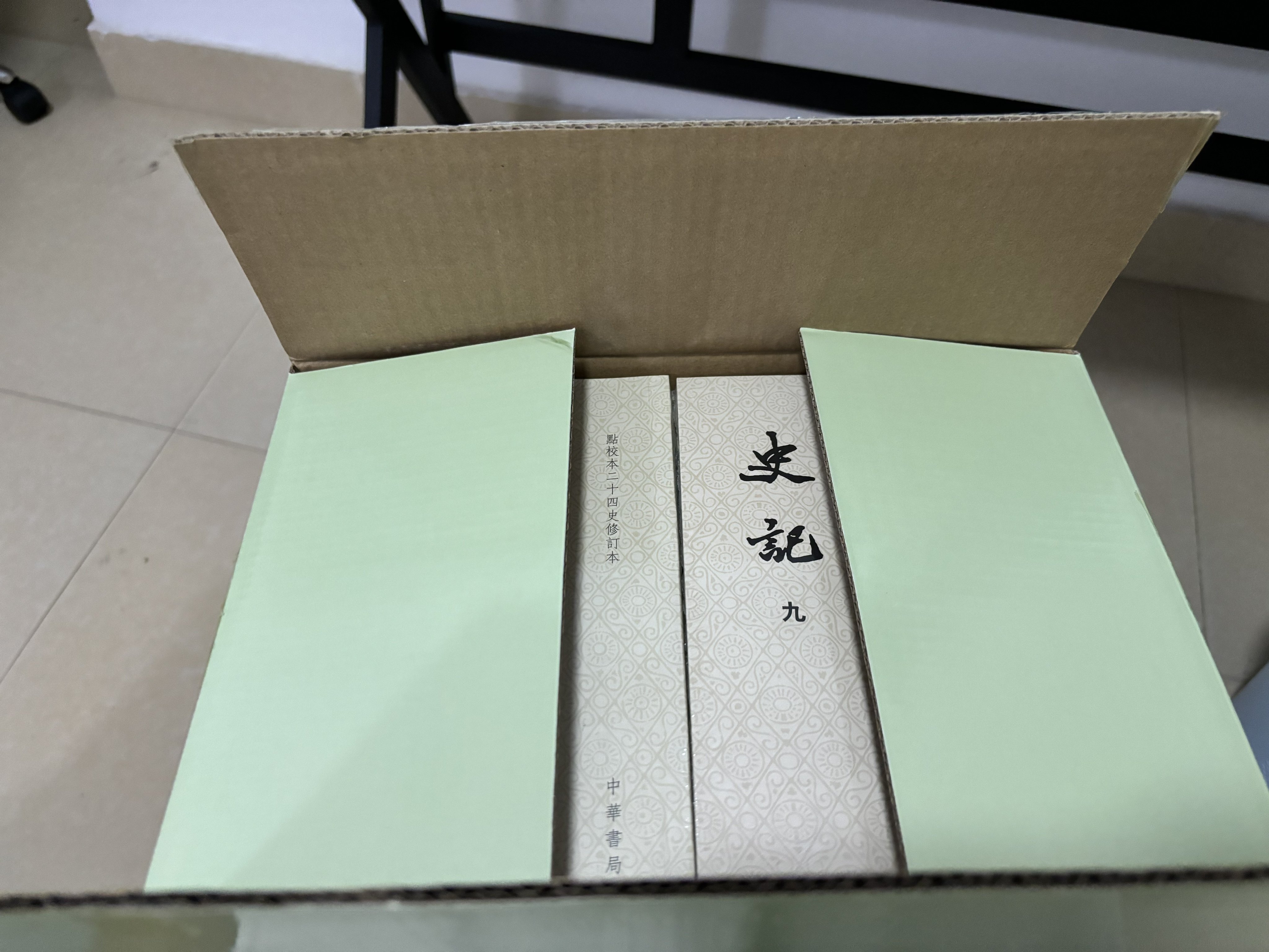中華書局正版10冊史記點校本二十四史修訂本繁體豎排文言文版帶注釋無