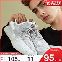 Semir Coconut Shoes Mens Airweave Breathable Reflective Thick Bottom Mesh Face Men Sneakers Casual Mens Shoes Trend Ins