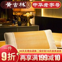 Huanggulin rattan pillow case Summer natural air conditioning thick folding non-slip single double breathable mat pillow core sleeve