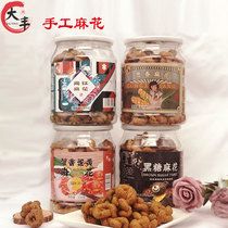 Dafeng Net red seaweed flavor twist canned snacks snack food 300g traditional pastry supper new hot sale