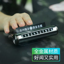 Temporary Parking Number Plate Roller Adjustment Aluminum Alloy Creative Rotatable Car Moving Car Parking Stop Cards Call