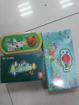 Beast Chess Beast Chess Portable Beast Chess Puzzle Game Chess Folding Magnetic Game Chess