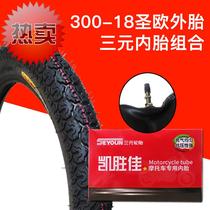  Construction truck 300-18 outer tire 3 0j0-18 inner tire rickshaw trolley ash bucket truck frame car tire package