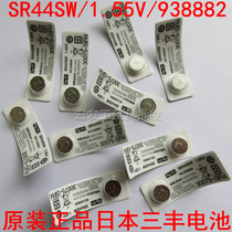 Japan Mitsufeng original button cell SR44SW 1 55v 938882 Digital caliper special battery