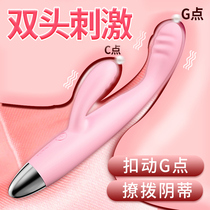 Swarkan cici double vibrator woman with masturbation guard into the sex apparatus g-spot stimulate the girl orgasm artifact