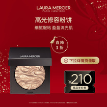(Official) Laura Mercier Loramasi High-gloss Contouring Honey Powder