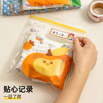 Kindergarten storage bag quilt dust bag moisture-proof artifact ready to enter the garden supplies classification baby clothing seal bag