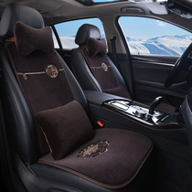 Buick Enkewei Plus Yinglang Regal Lacrosse car seat cushion winter pure wool small waist blanket cushion