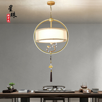 New Chinese chandelier living room hotel minimalist restaurant single headlight aisle corridor study Chinese style classical hanging lamps