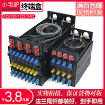 Jie Lu Chi 4 port 8 port 12 port fiber optic terminal box Full fiber optic cable terminal box Welding box SC FC ST LC carrier grade