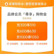 Kangxi cask shopping gold fold-the whole store is universal