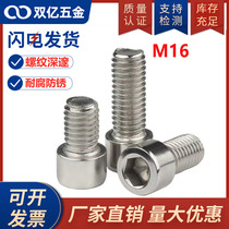 201 Stainless steel cylindrical head hexagon screw bolt M16*25 30 35 40 45 50 60 65 70