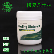 Dragon Eagle tattoo equipment Four Seasons special Vaseline tattoo care cream tattoo consumables clean and lubricate skin use