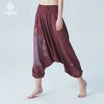 Holy Yoga dress Mandala linen Zen pants yoga trousers women loose FM09901