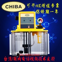 CHIBA TM-302FW-T4P(I) Yongtian TM-302FW-T2P T3P power energy Yizhimi lubricating oil pump