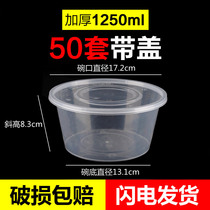 Disposable plastic bowl 1000ml extra thick injection plastic bowl fast food takeaway round package bowl thickened