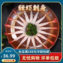 Fresh Arctic Sweet Shrimp Sashimi 30 75g Hulled Sushi Shrimp Japanese Shrimp