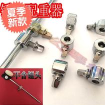 Drum kit pedal hammer head weight device pedal head counterweight hammer hammer plus r heavy device screw hammer head weight