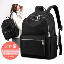 Two-shoulder backpack large-capacity travel fashion Yuansu ulzzang high school junior high school student bun female male student insin style