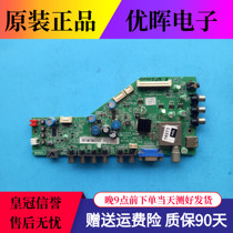 Original Lehua LED43C750 motherboard 40-MS82G0-MAC2LG with screen LVF430NDAL SDDW00