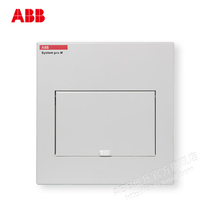 ABB distribution box strong electric box cloth wire box metal dark packing 8 loop ACM 08 FNB ENU for 6-8 way