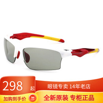 Got professional sports outdoor polarizing sunglasses male shock resistant shock and shock - proof ultra - light cycling glasses GOLF 102