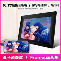 WiFi 10 1 inch cloud photo frame IPS frameo furniture digital photo frame