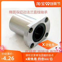  Double-cut flange type linear bearing LMH6 8 10 12 13 16 20 25 30 35 40 5060UU