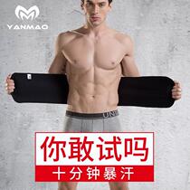 Belts for mens special abdomen belt waist waist thin belly artifact violent thin male thin waist lazy