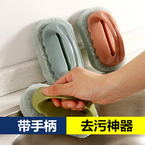 New Strap Handle Bathtub Brushed Bathroom Tile Brush Kitchen Decontamination Brush Pan Thever Magic Wipe Cleaning Brush