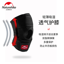 Naturhike Norway guests sports kneecap male knee slim fit workout lady half-moon plate joint protective sleeve