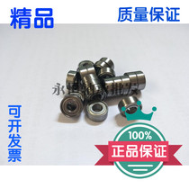 Miniature deep groove ball bearing 619 8 inner diameter 8 outer diameter 19 thickness 6mm619 6