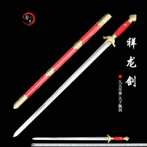 Longquan City Full Artisan Treasure Sword-shaped steel Taijiazhen Sword Town Residence Gift Knife Sword swords Hard sword Sword Martial Arts Treasure Sword Unopened Blade