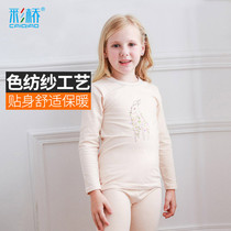 Girls autumn clothes and trousers set cotton childrens underwear set for girls