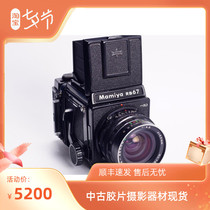 Mamiya MAMIYA RB67 PRO SD 65 4 5 C painted film camera waist flat machinery